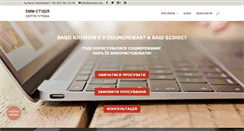Desktop Screenshot of gutyuk.com