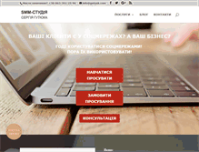 Tablet Screenshot of gutyuk.com